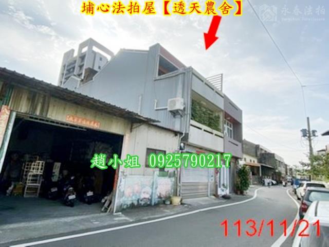 埔心法拍法拍屋-3