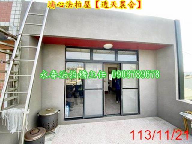 埔心法拍法拍屋-5