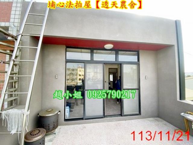 埔心法拍法拍屋-5