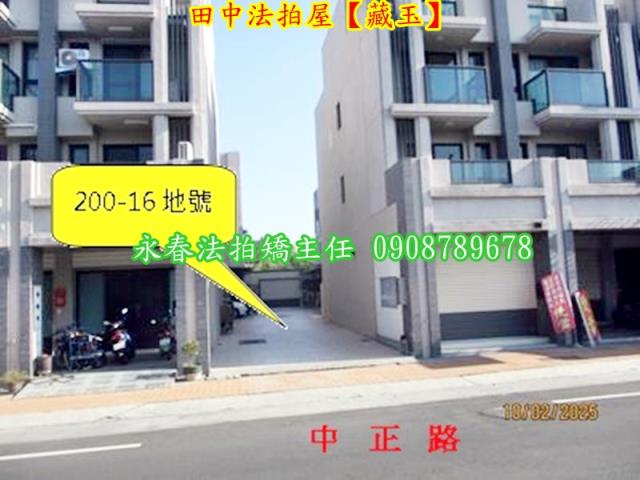 田中法拍屋法拍-5
