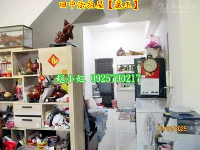 田中法拍屋法拍-5