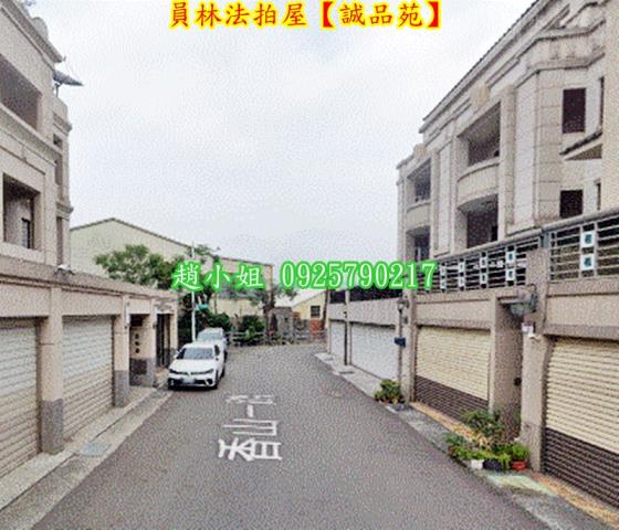 員林法拍屋法拍-3