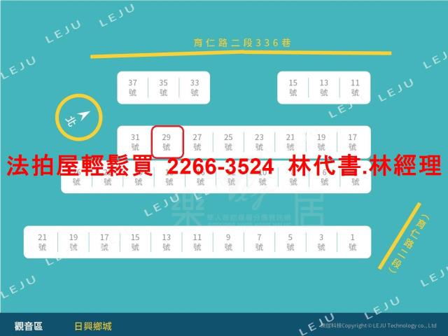 桃園觀音法拍屋法拍-10