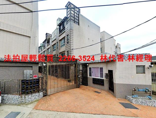 桃園觀音法拍屋法拍-0