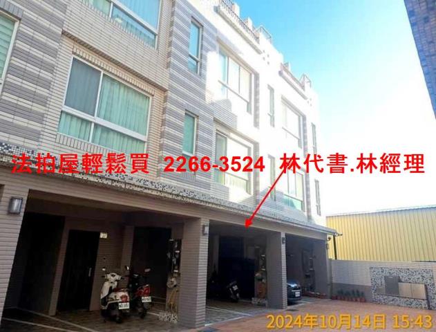 桃園觀音法拍屋法拍-1