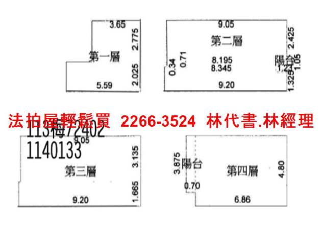 桃園觀音法拍屋法拍-8