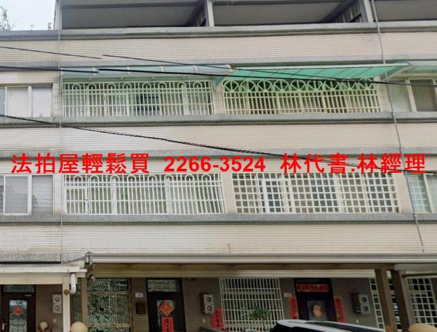 桃園法拍屋法拍-1