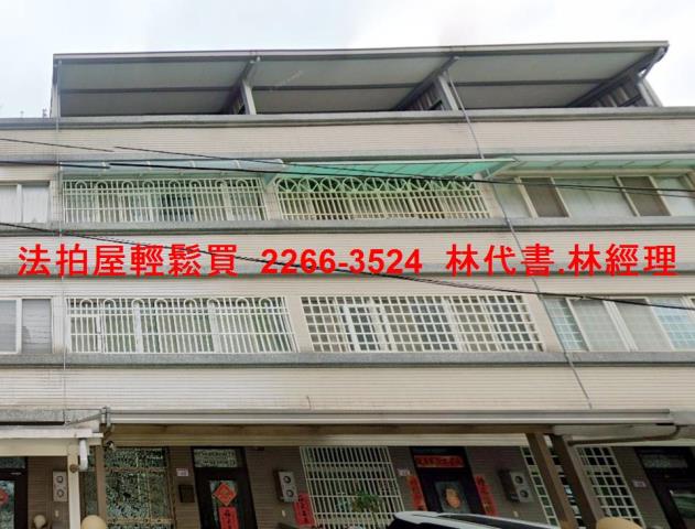 桃園法拍屋法拍-2
