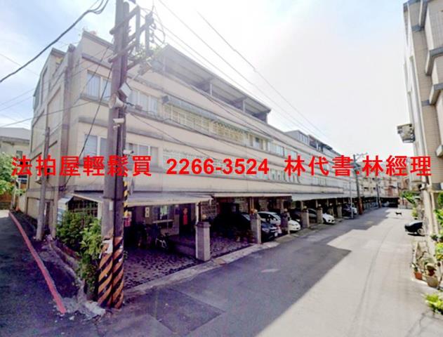 桃園法拍屋法拍-4
