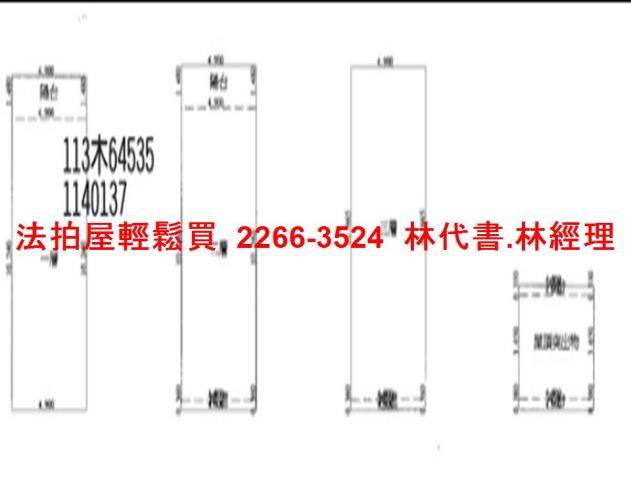 桃園法拍屋法拍-6
