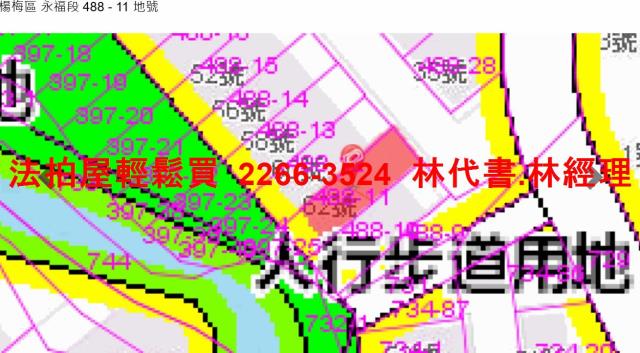 桃園法拍屋法拍-8