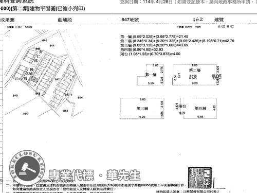 觀音拍賣法拍屋-7