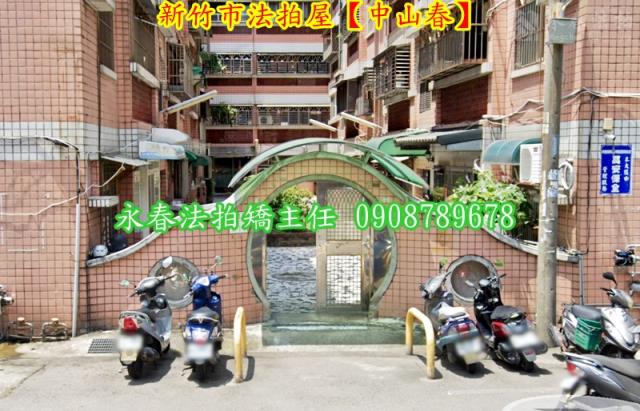 北區法拍屋法拍-1