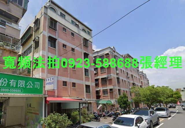 新竹北區法拍法拍屋-1