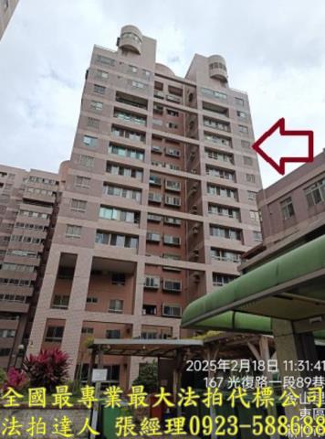東區法拍屋法拍-0