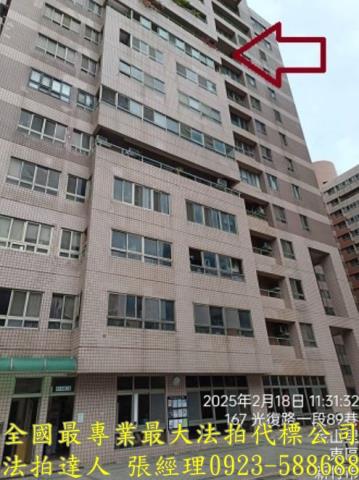 東區法拍屋法拍-1