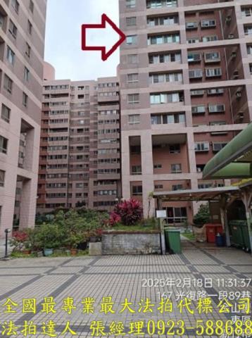 東區法拍屋法拍-2