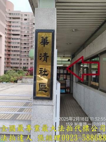 東區法拍屋法拍-3