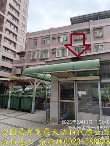 東區法拍屋法拍-6