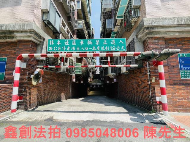 板橋法拍法拍屋-4