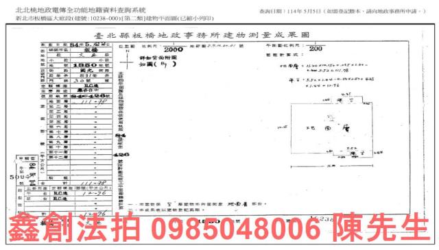 板橋法拍法拍屋-8
