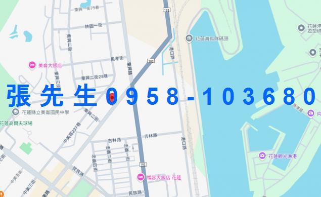 花蓮法拍屋法拍-1