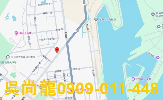 花蓮市法拍屋法拍-1