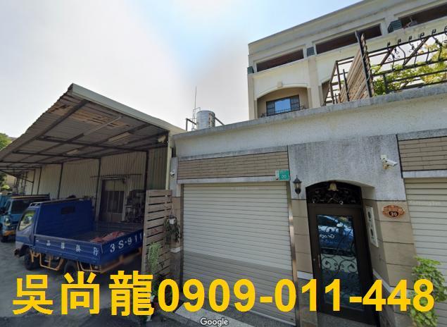 台南法拍屋法拍-1