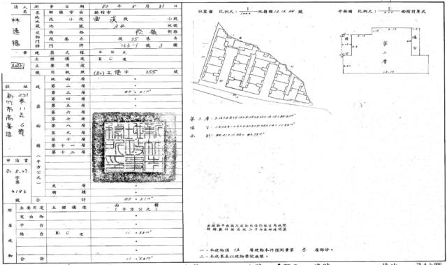 北區法拍法拍屋-2