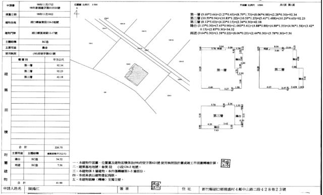 湖口法拍法拍屋-4