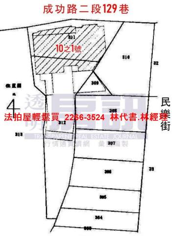 新北永和法拍法拍屋-11