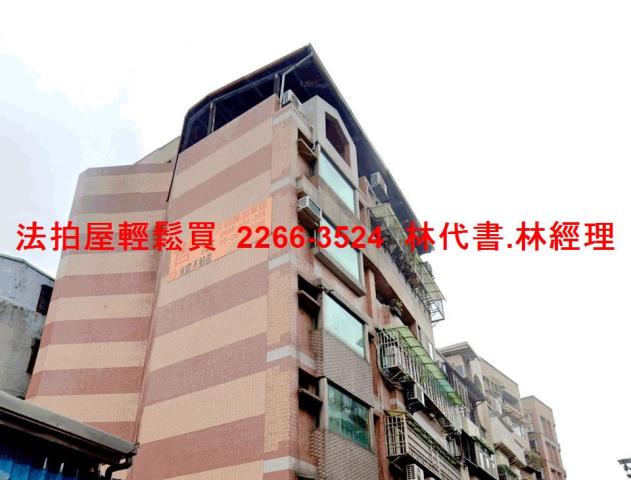 新北永和法拍法拍屋-1