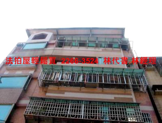 新北永和法拍法拍屋-2