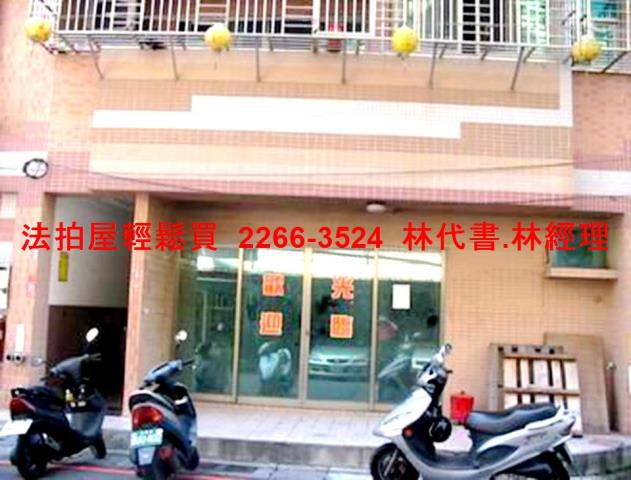 新北永和法拍法拍屋-4