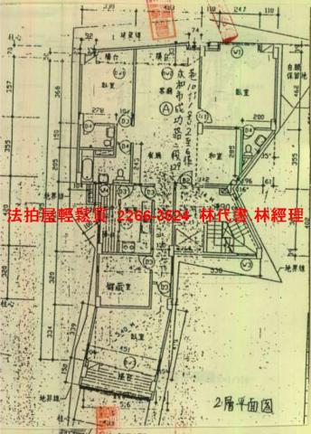 新北永和法拍法拍屋-8