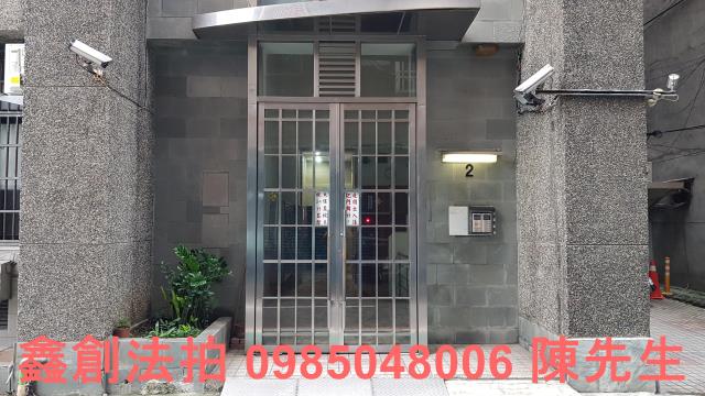 中山區法拍屋法拍-0
