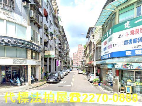 新北鶯歌法拍法拍屋-2