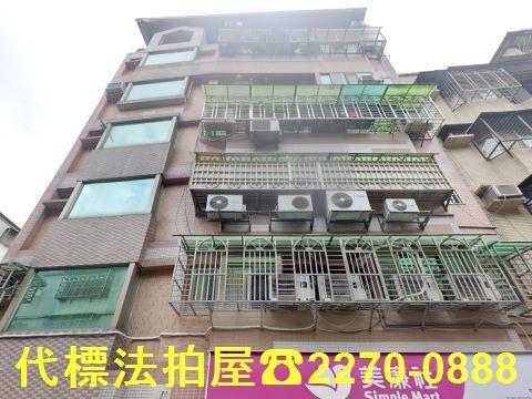 新北永和法拍法拍屋-1