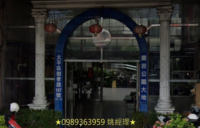 台中太平法拍法拍屋-5
