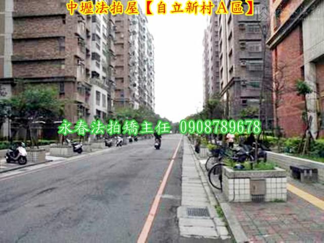 桃園中壢法拍法拍屋-5