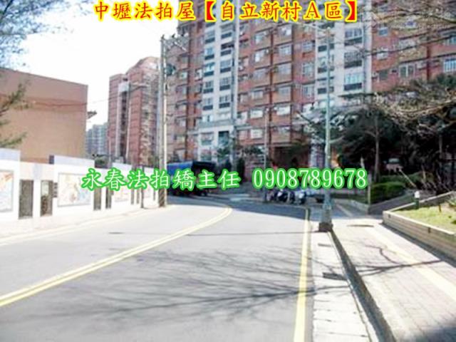 桃園中壢法拍法拍屋-6