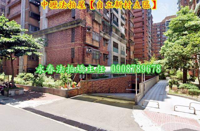桃園中壢法拍法拍屋-8