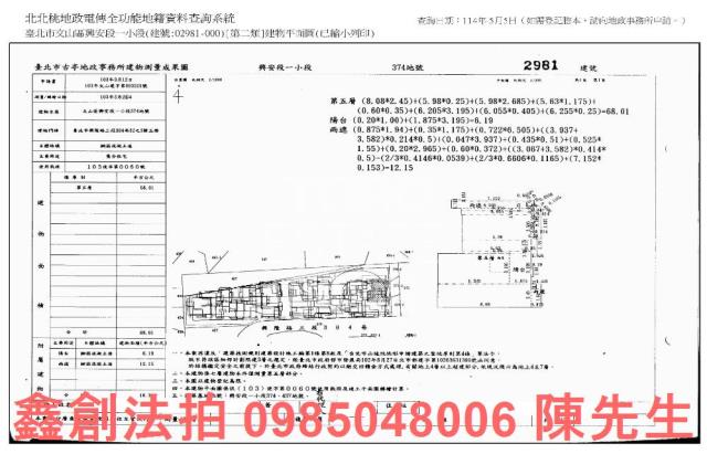 台北拍賣法拍屋-7