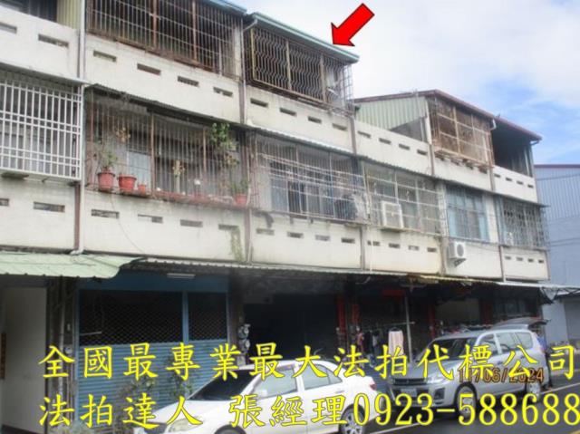 名間法拍法拍屋-0
