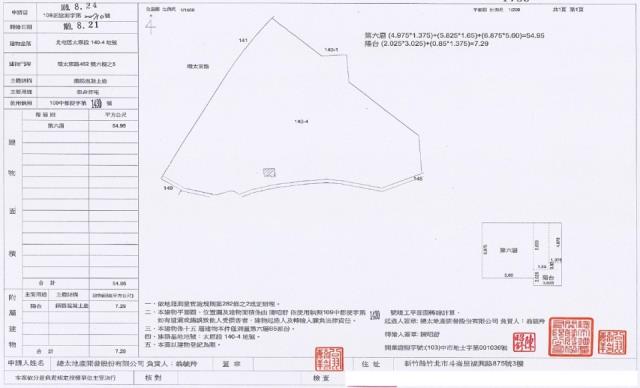 台中北屯法拍法拍屋-3
