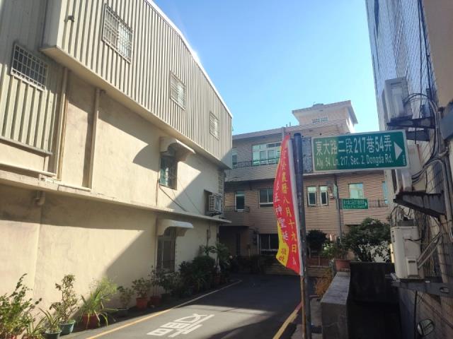 新竹北區法拍屋拍賣-6