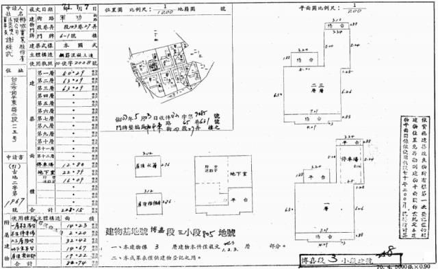 台北文山區法拍法拍屋-7