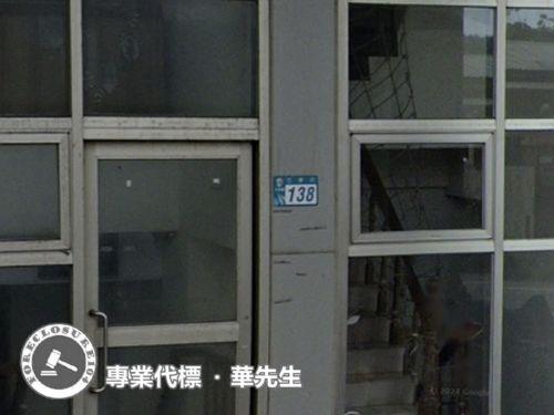 新北法拍屋拍賣-4