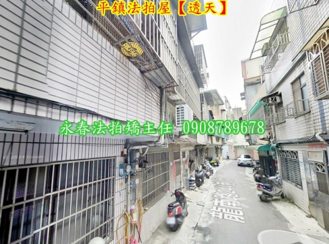 桃園平鎮法拍屋法拍-1