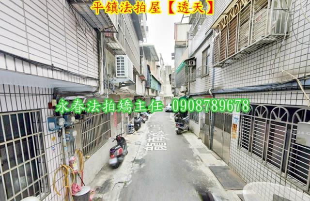 桃園平鎮法拍屋法拍-2